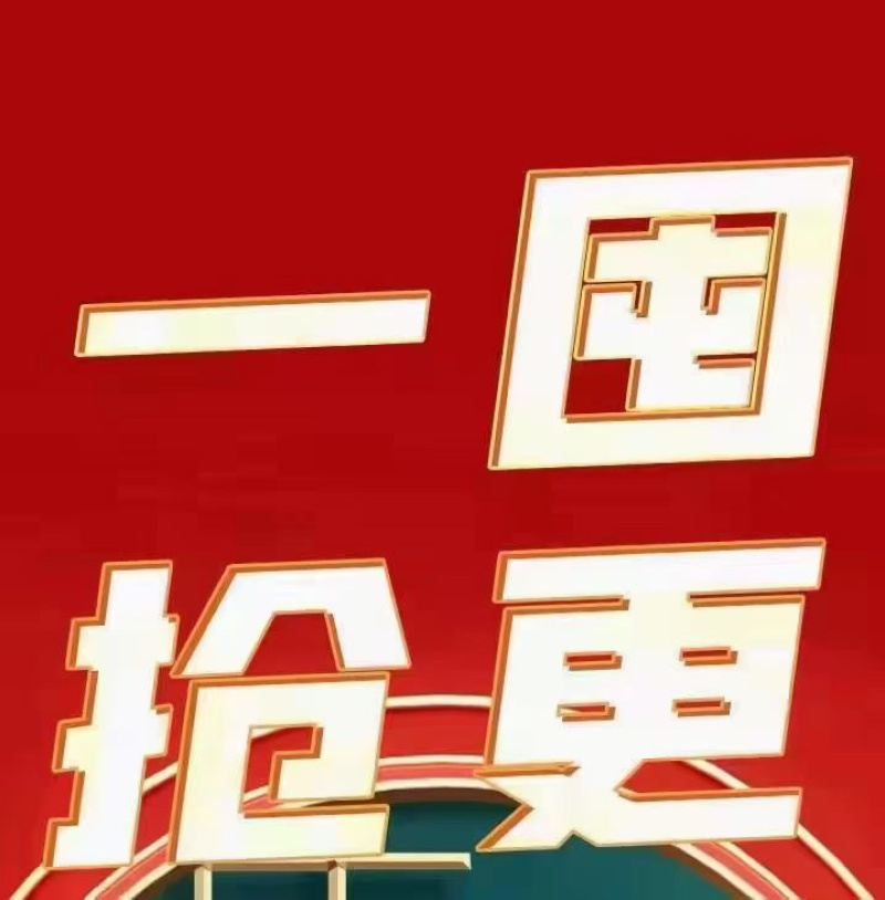 茅台镇酱香白酒