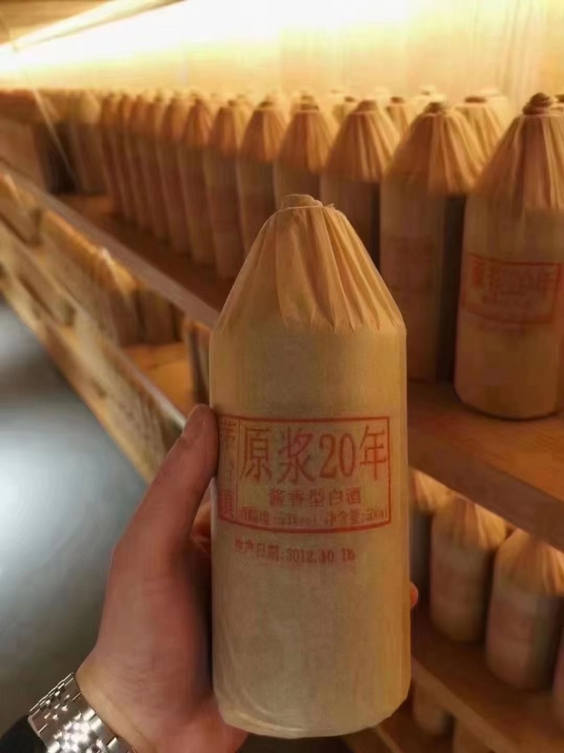 茅台镇酱香白酒