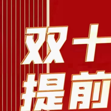 茅台镇酱香白酒