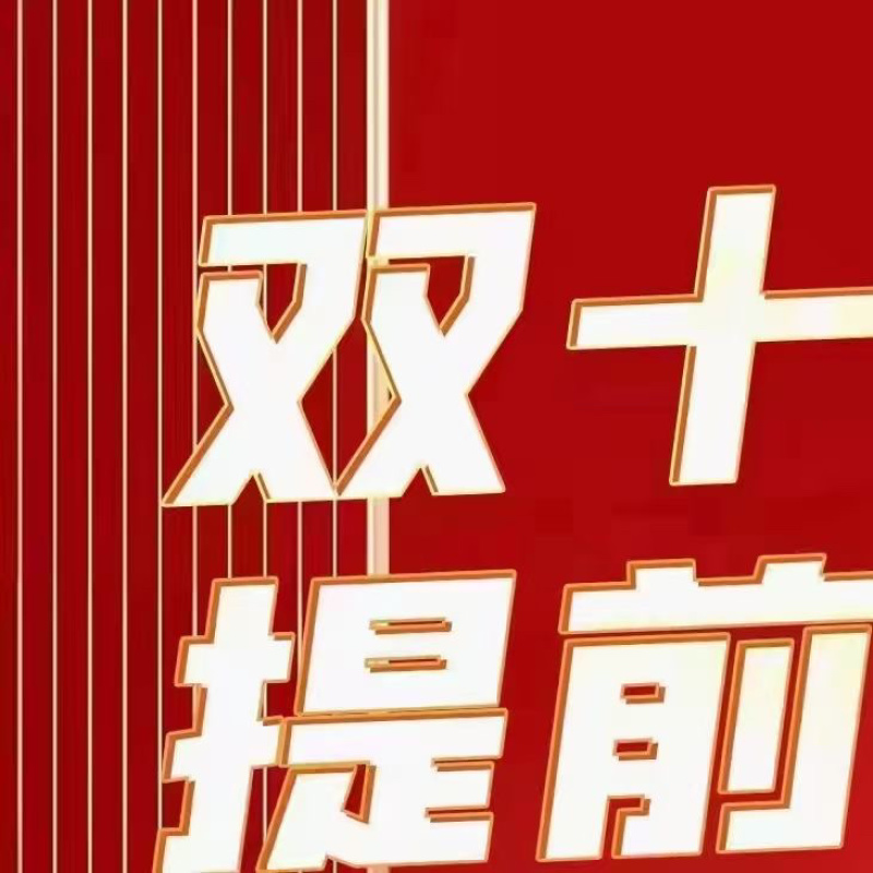 茅台镇酱香白酒