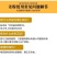 【买一斤送一斤】云南干姜粉生姜粉小黄姜粉食用药用泡脚