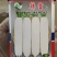 韩雪，白萝卜种，叶小，根部大，耐寒耐湿耐抽苔。