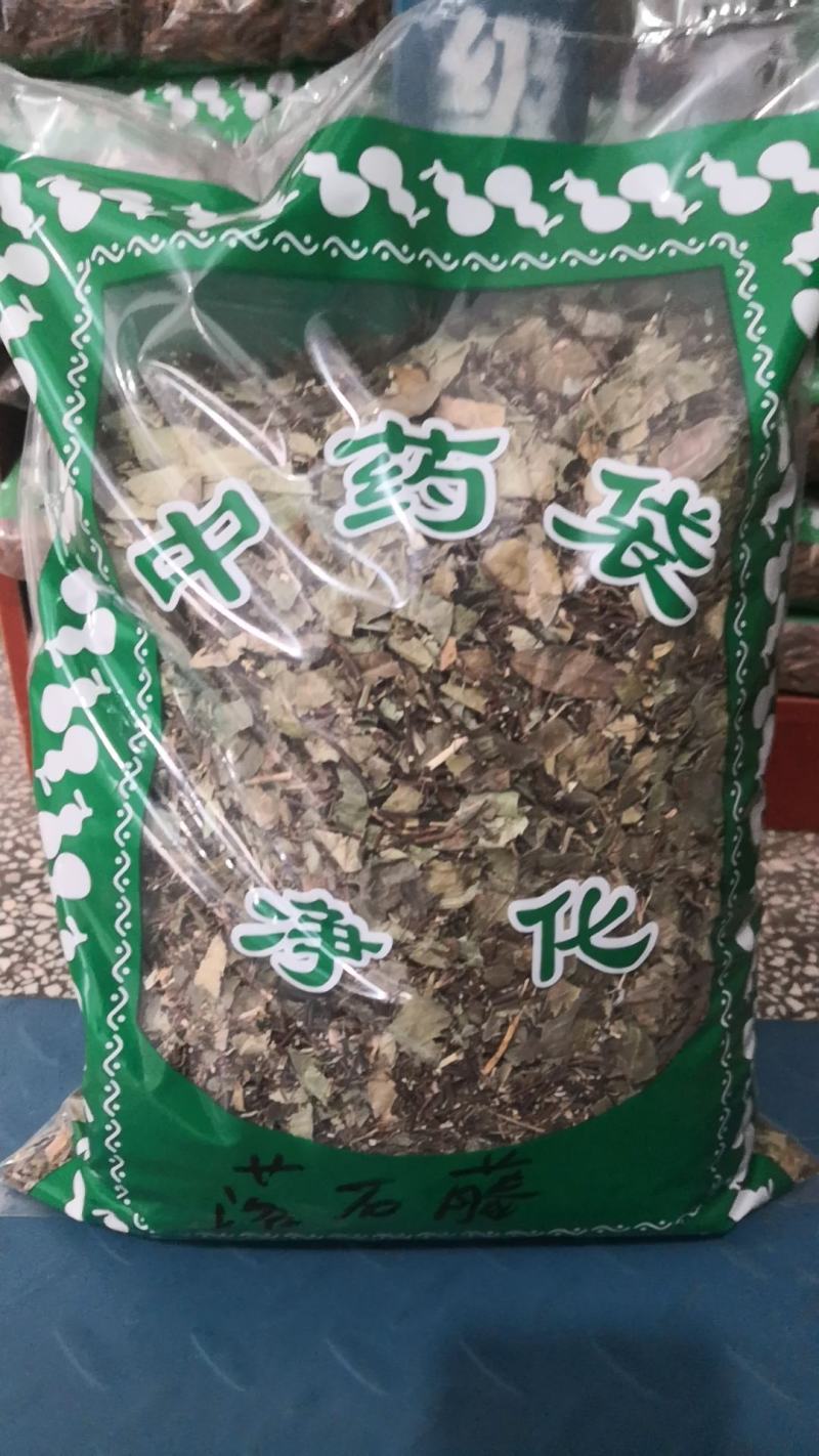 络石藤络石草羊角藤不满意可退换货