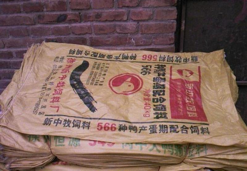 二手编织袋打包袋新旧饲料袋