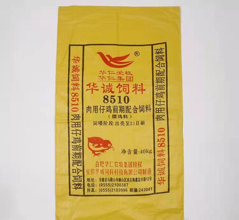 二手编织袋打包袋新旧饲料袋