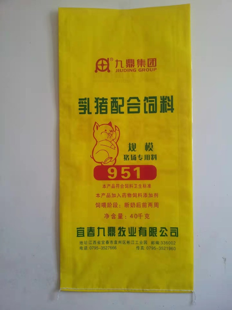 二手编织袋打包袋新旧饲料袋