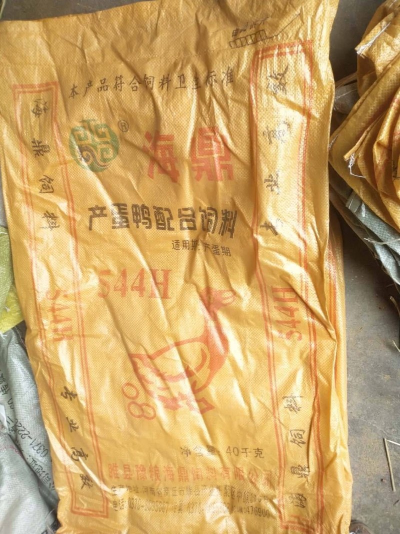 二手编织袋打包袋新旧饲料袋