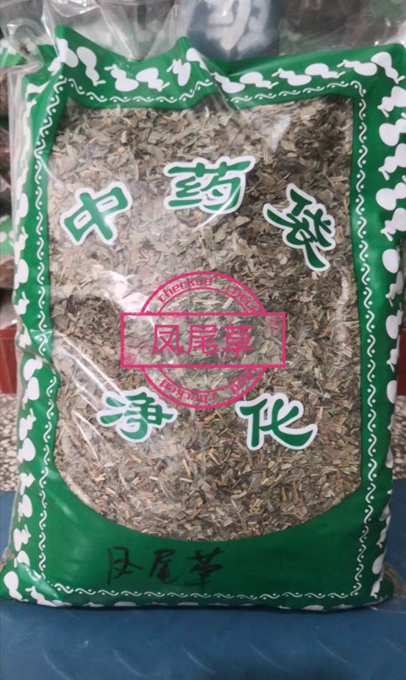 凤尾草干货无硫农副产品不满意可退换货