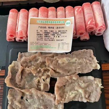 鸭肉卷鸭肉板手续齐全质量保证纯鸭肉