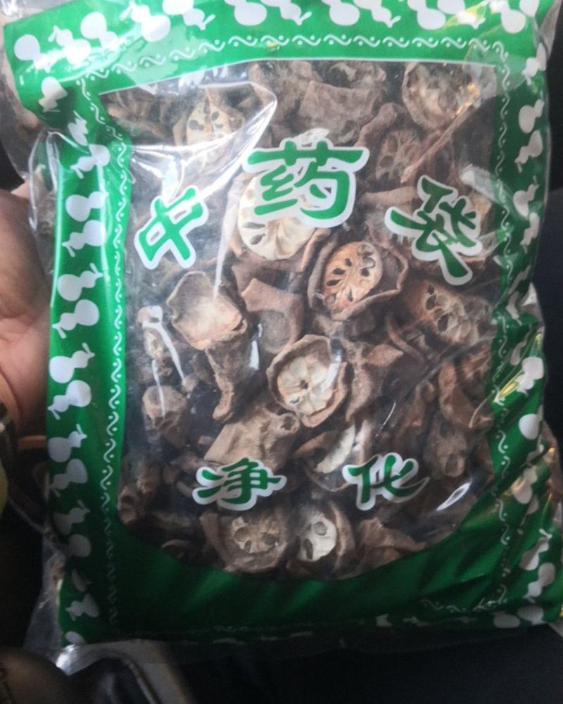 八月札预知子保证正品不满意可退换货放心下单