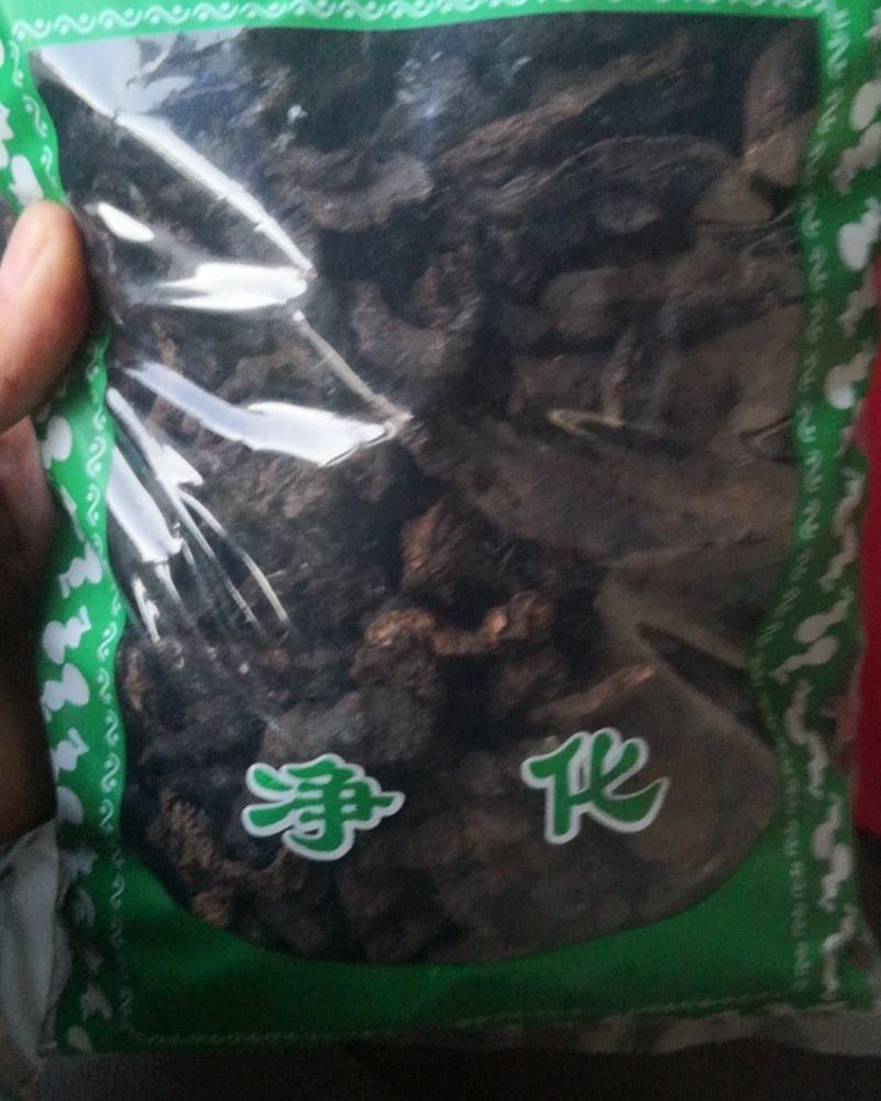 生地黄生地片河南货无硫各种中药材批发带抓药方