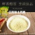 【亿凤鲜】土鸡精/热销销品牌/源头发货