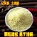 【亿凤鲜】土鸡精/热销销品牌/源头发货