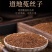 菟丝子水洗新货菟丝子藤农副产品不满意可退换货
