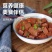 【正宗鸭血】整箱盒装鸭血8盒包邮粉丝汤火锅毛血旺冒菜食材