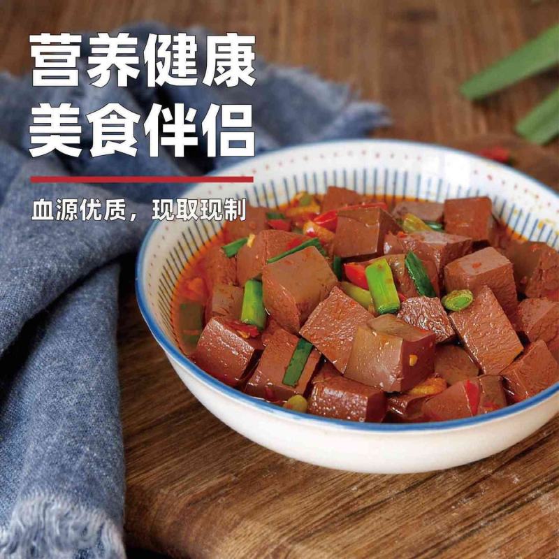 【正宗鸭血】整箱盒装鸭血8盒包邮粉丝汤火锅毛血旺冒菜食材