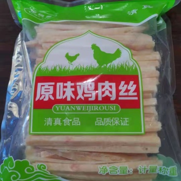 山东伊穆斋鸡丝鸡丁鸡块鸡片厂家直销酒店餐厅饭店学校