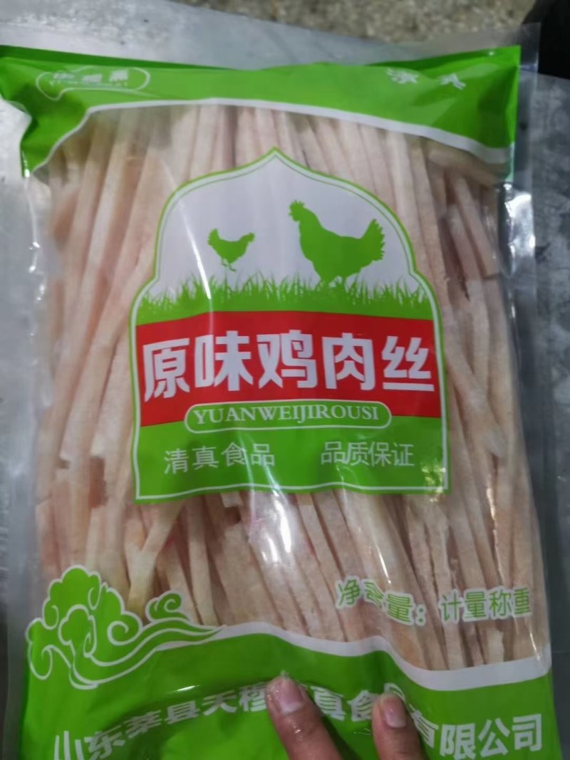 山东伊穆斋鸡丝鸡丁鸡块鸡片厂家直销酒店餐厅饭店学校