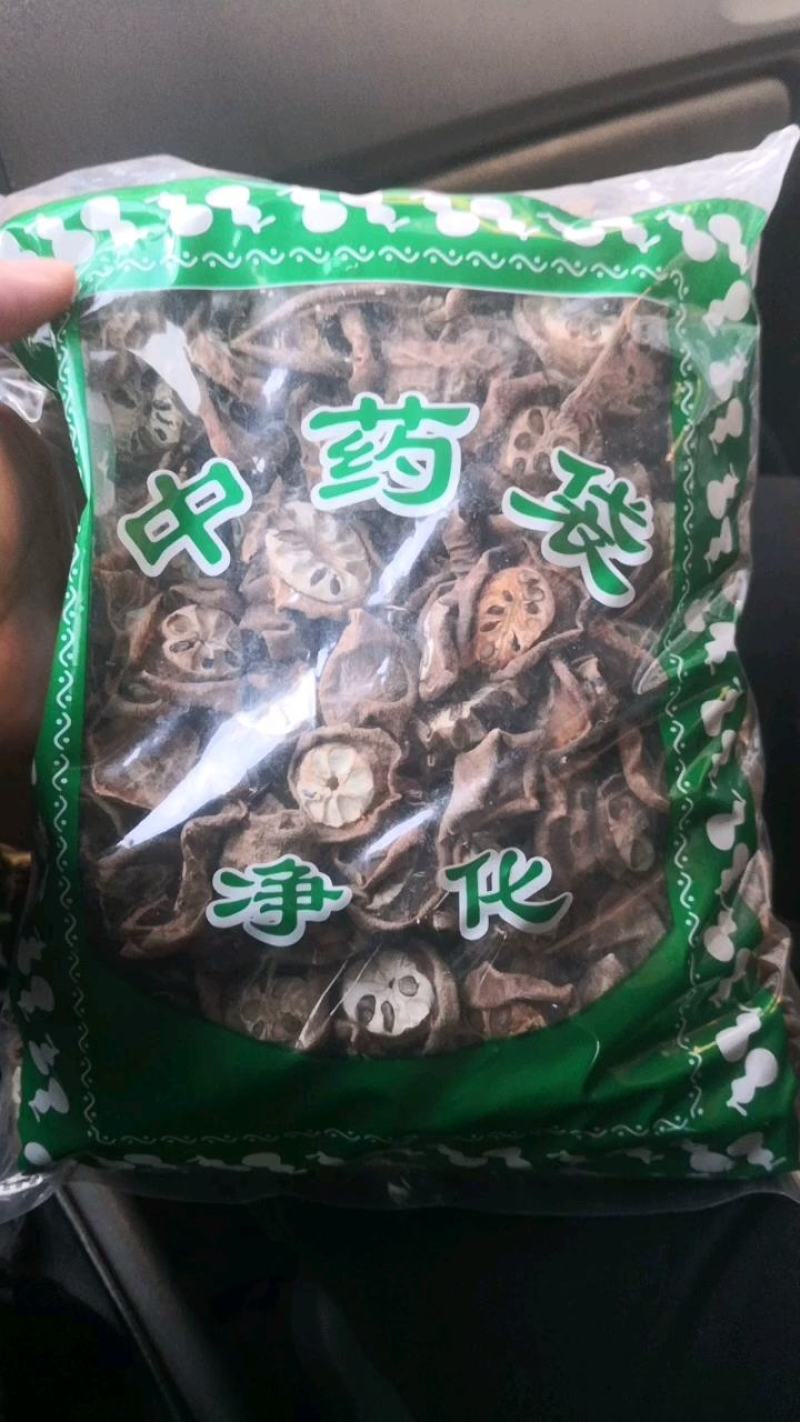 八月札预知子保证正品不满意可退换货放心下单