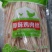 山东伊穆斋鸡片鸡丝鸡块鸡丁厂家直销酒店餐厅饭店学校