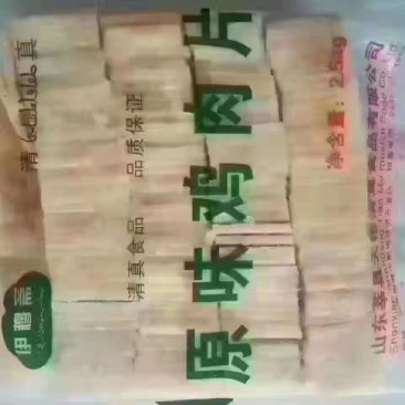 山东伊穆斋鸡片鸡丝鸡块鸡丁厂家直销酒店餐厅饭店学校