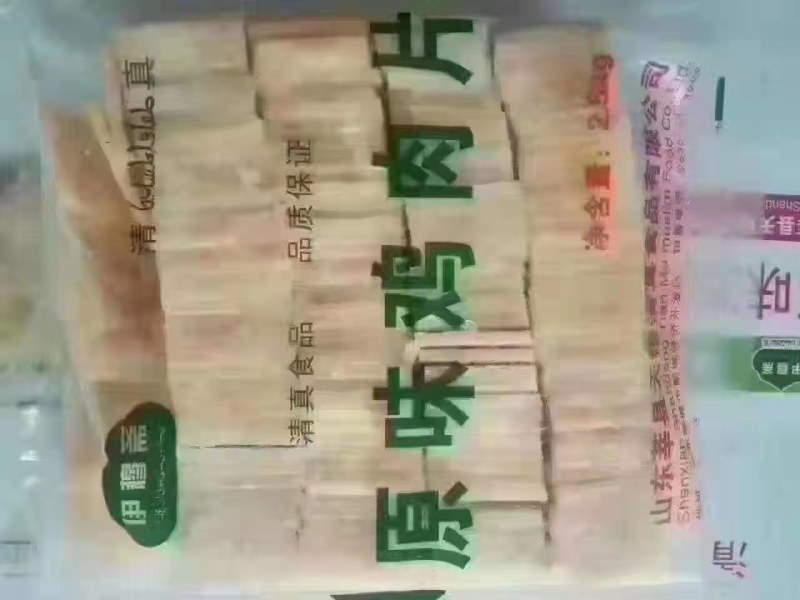山东伊穆斋鸡片鸡丝鸡块鸡丁厂家直销酒店餐厅饭店学校