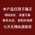 蜈蚣湖北红头大蜈蚣8-16公分蜈蚣肉不带竹签干蜈蚣泡酒