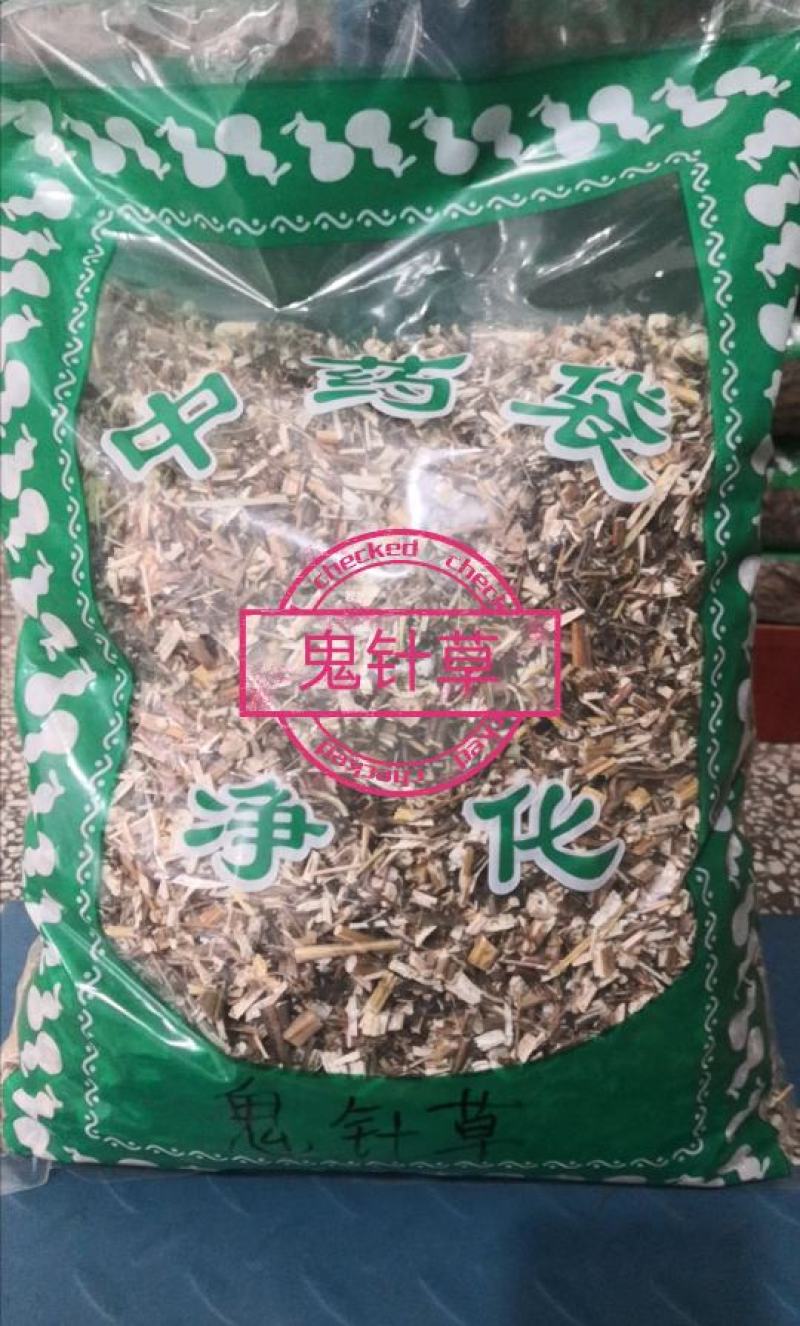 鬼针草粘人草保证正品不满意可退换货农副产品