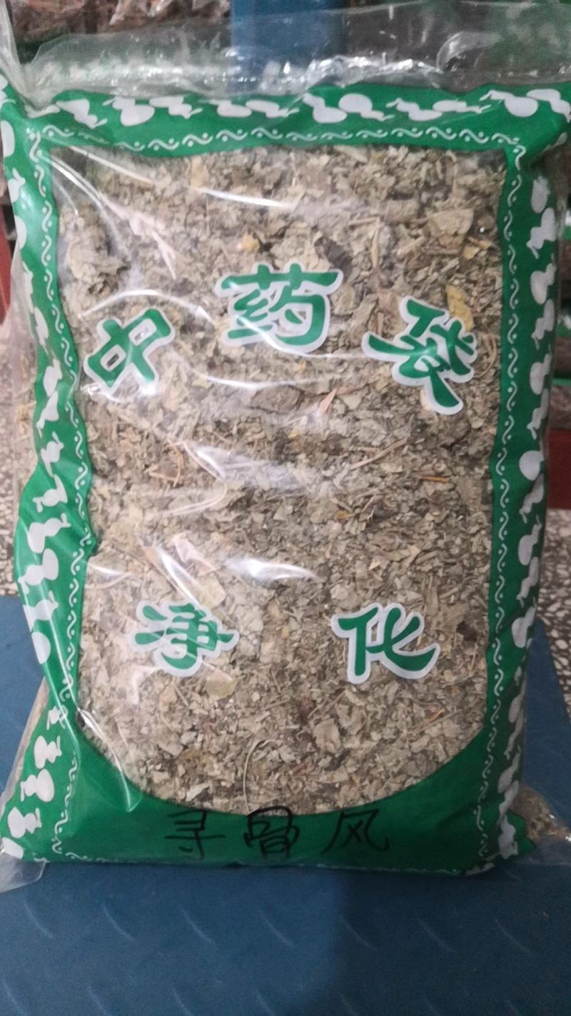 寻骨风干货不满意可退换货农副产品
