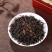 桂花红茶桂花乌龙茶野生红茶礼盒装浓香正宗正山小种