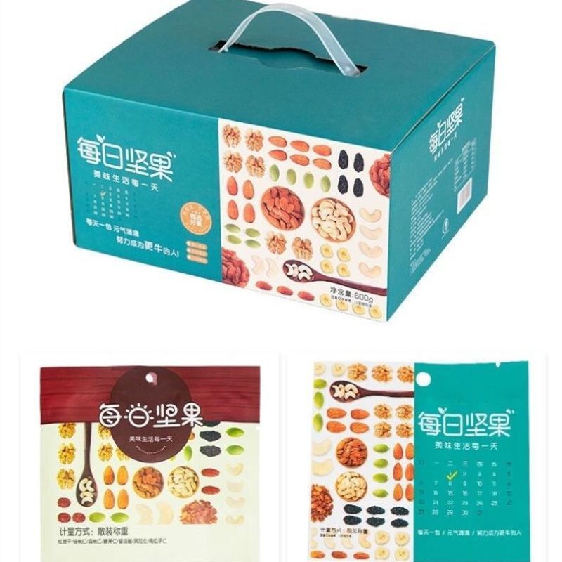 【一件代发】每日坚果大礼包什锦混合果仁休闲零食组合礼盒装