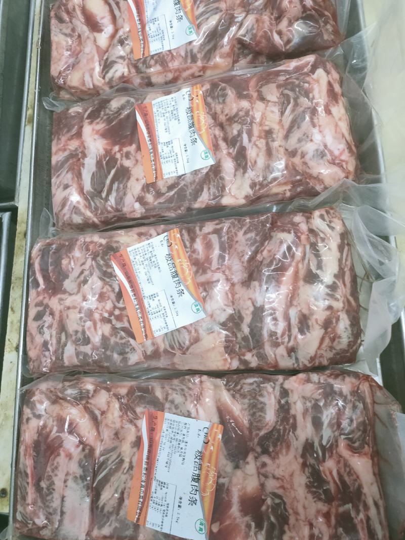 腹肉条