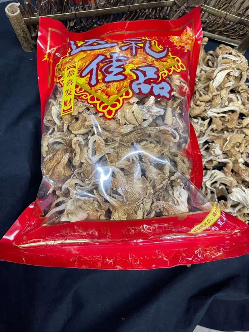 鸡油菌