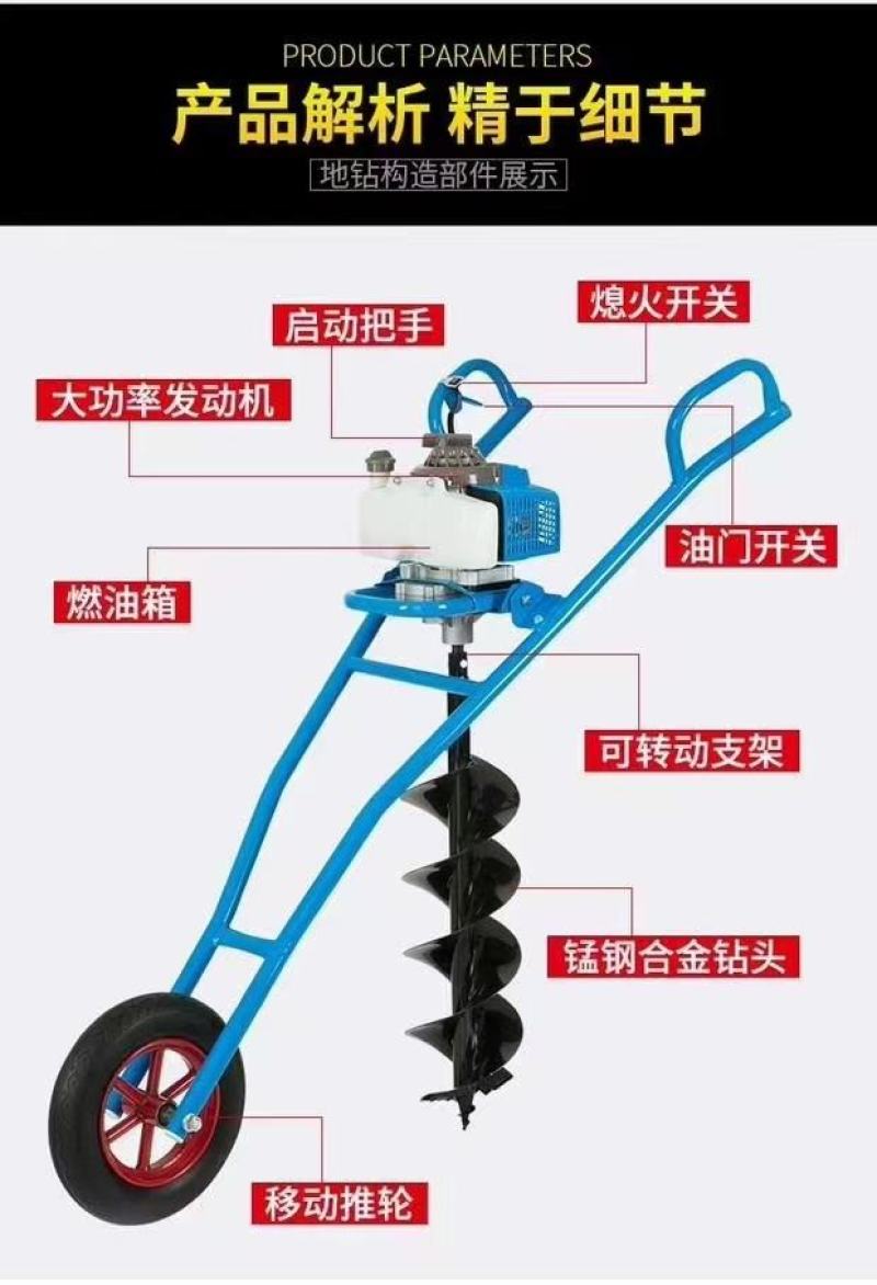 山东供应地钻挖坑机手推式独轮地钻打坑机厂家批发零售