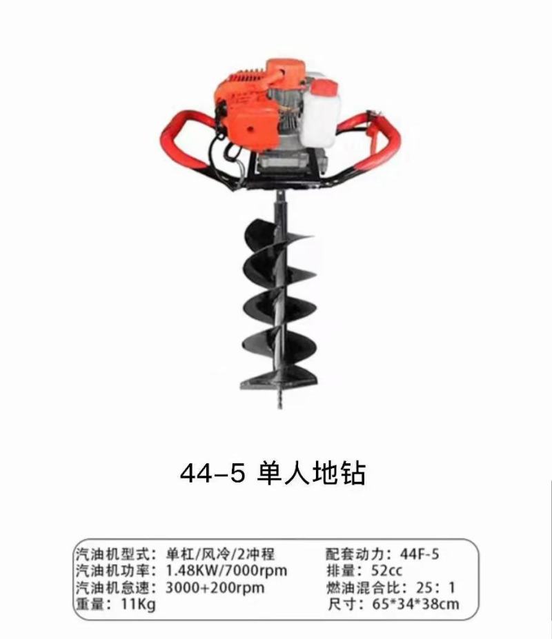 山东供应地钻挖坑机手推式独轮地钻打坑机厂家批发零售