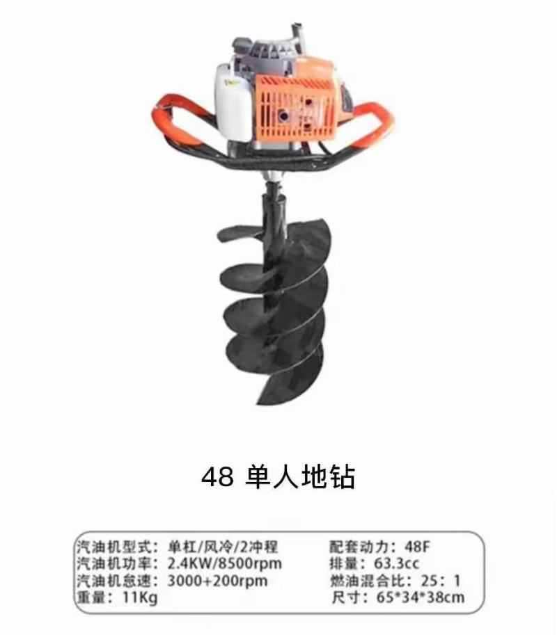 山东供应地钻挖坑机手推式独轮地钻打坑机厂家批发零售