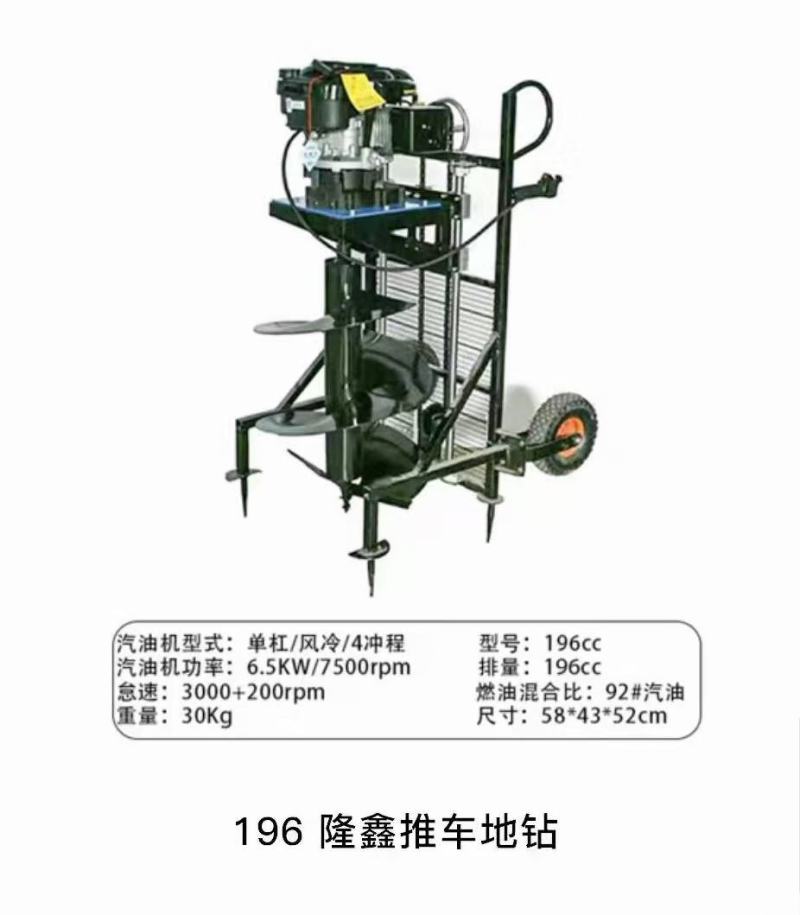 山东供应地钻挖坑机手推式独轮地钻打坑机厂家批发零售
