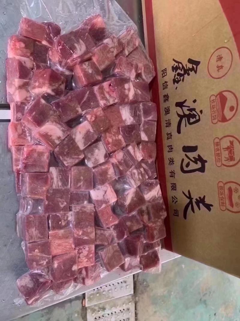 调理牛肉粒，五斤一包，可以根据老板要求订作，物美价廉