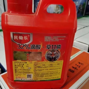 32%滴酸草甘膦草铵膦杂草除草剂果园荒地非耕地公路桉树林