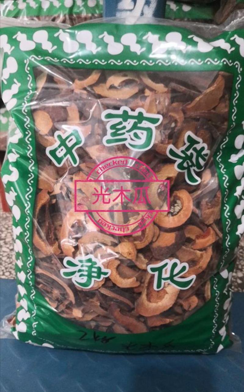 光木瓜皱木瓜干货不满意可退换货农副产品
