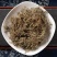 鹅不食草保证正品不满意可退换货农副产品