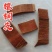 棕榈皮棕榈碳棕榈子干货农副产品