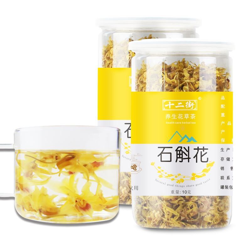 霍山铁石斛花，铁皮石斛花，霍山米斛花，2021年新品上市