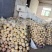 临潼精品石榴5-6两石榴