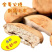 新品山东潍坊全麦火烧饼手工杠子头硬面火烧粗粮馒头