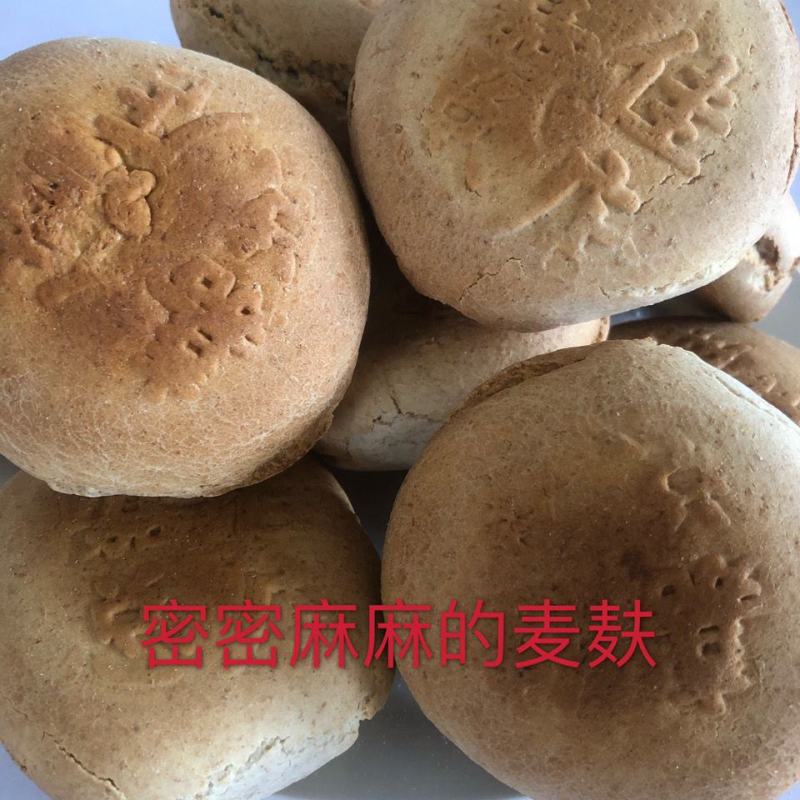 新品山东潍坊全麦火烧饼手工杠子头硬面火烧粗粮馒头