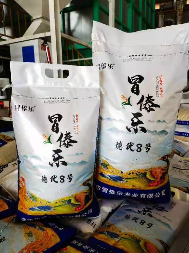 新大米，小软米，粳米，籼米