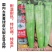 【高品质】萧新猛椒108辣椒种子特黄绿皮尖椒牛角椒种子