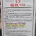 【高品质】萧新猛椒108辣椒种子特黄绿皮尖椒牛角椒种子