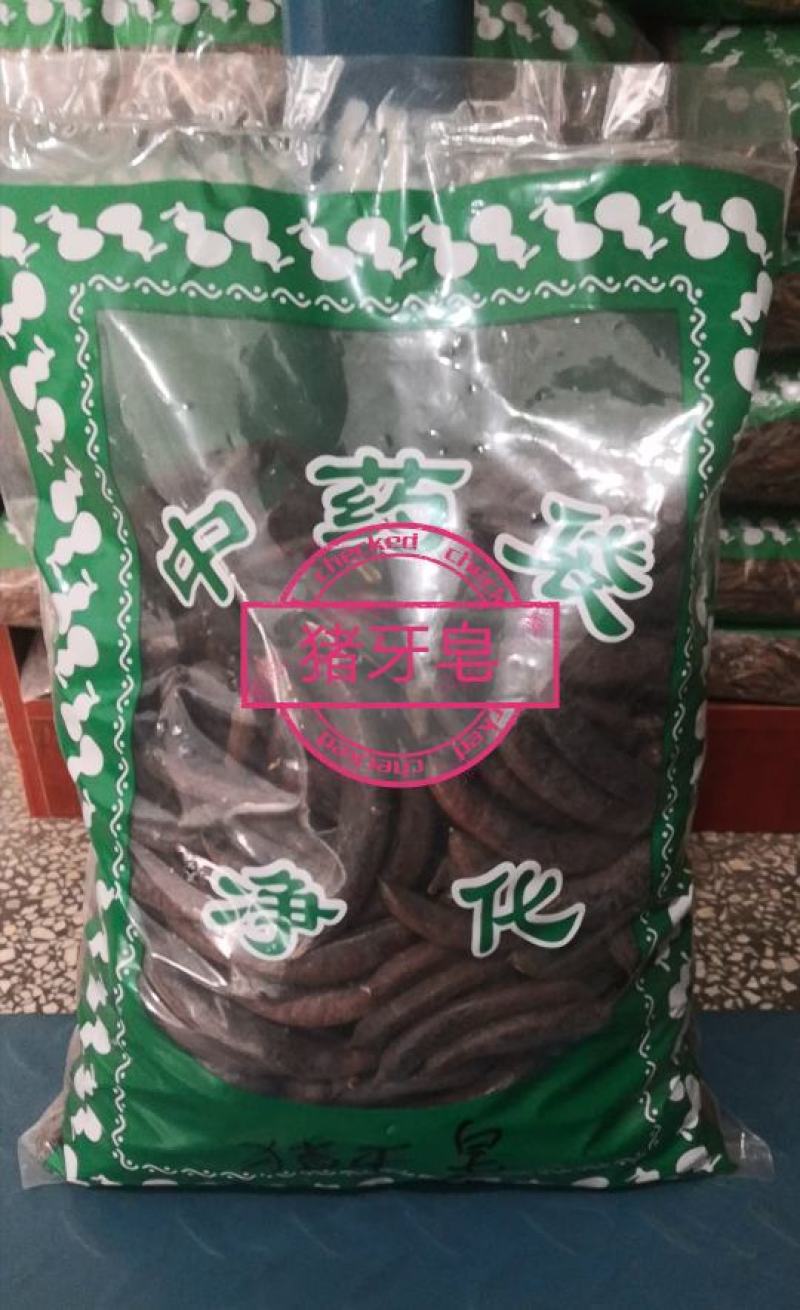 猪牙皂皂角鸡栖子猪牙皂角小皂角农副产品